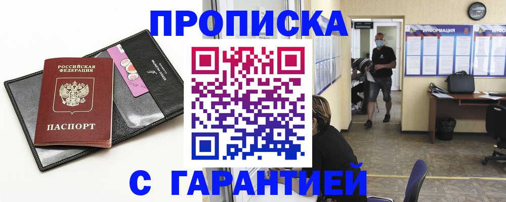 форма 3 в Урайе