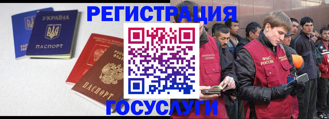 где прописаться в Урайе